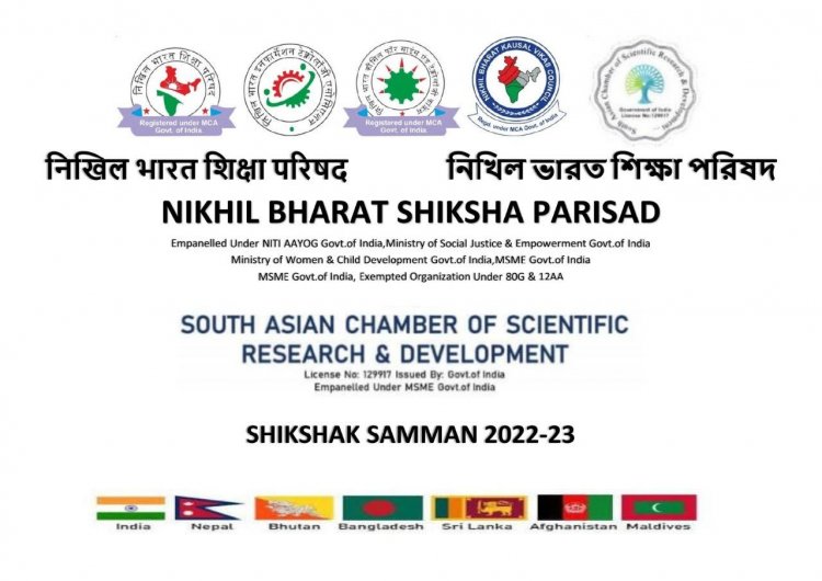 "Jatiya Shikshak Samman 2022-23" Nikhil Bharat Shiksha Parisad - South Asian Chamber of Scientific Research and Development @ September 2022