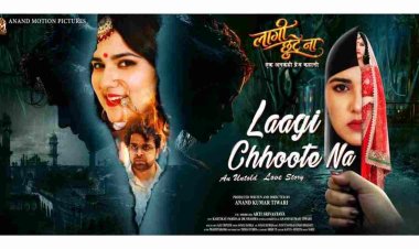 Anand Kumar Tiwari’s ‘Laagi Chhoote Na’ Releases November 13, 2026